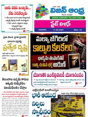 Epaper