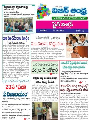 Epaper