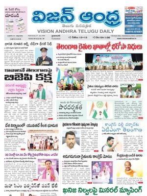 Epaper