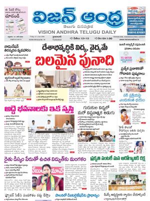 Epaper