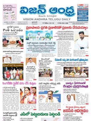 Epaper
