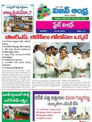 Epaper
