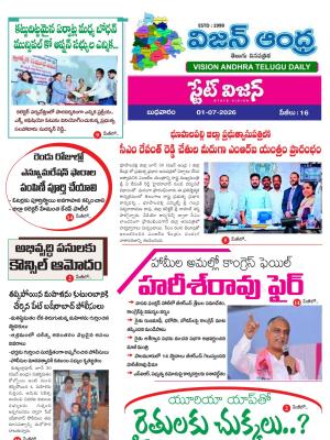 Epaper
