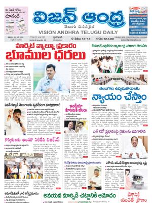 Epaper