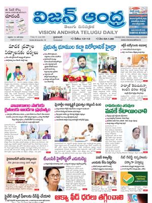 Epaper