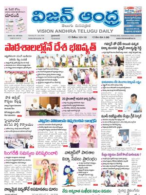 Epaper