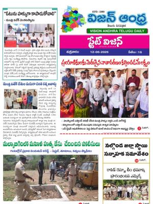 Epaper