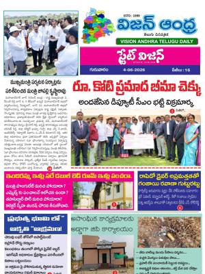 Epaper