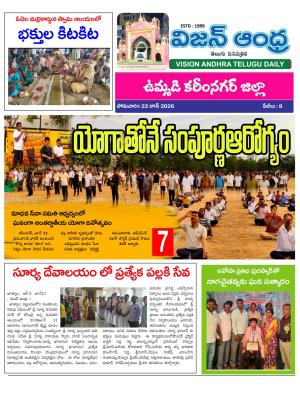 Epaper