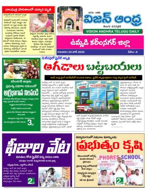 Epaper