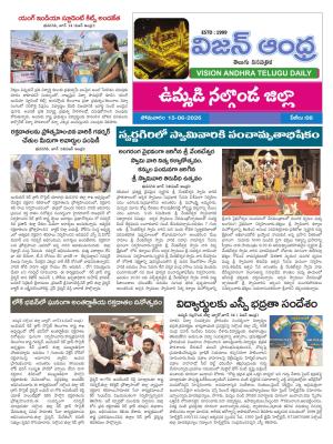 Epaper