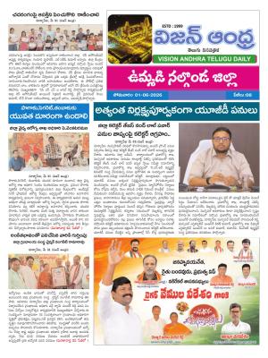 Epaper