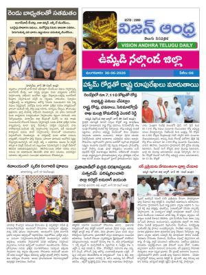Epaper