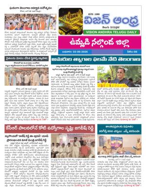 Epaper