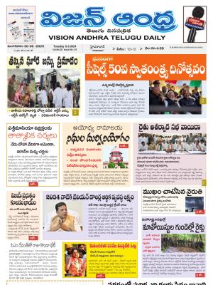 Epaper