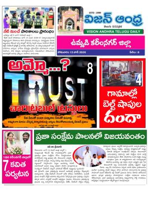 Epaper