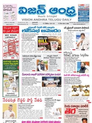 Epaper