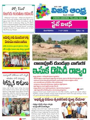 Epaper