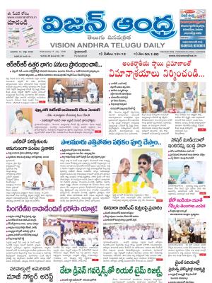 Epaper