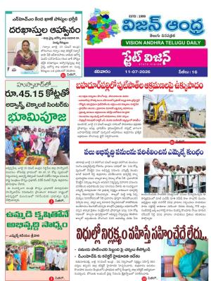 Epaper