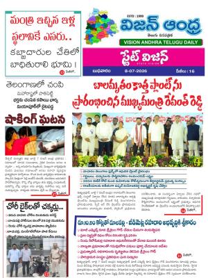 Epaper