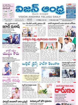 Epaper