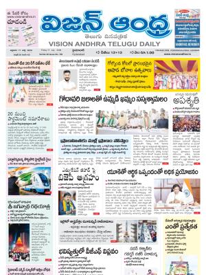 Epaper