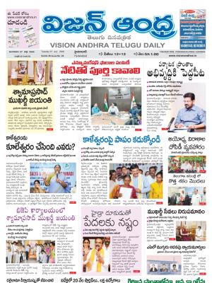 Epaper
