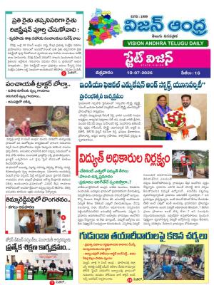 Epaper