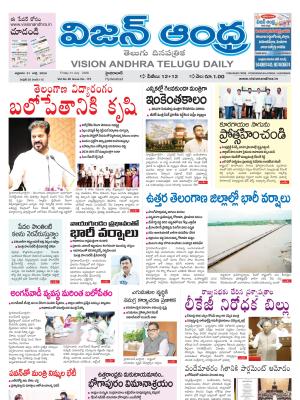 Epaper