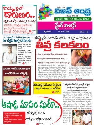Epaper