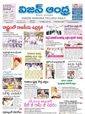 Epaper