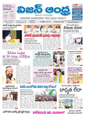 Epaper