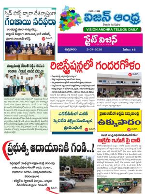 Epaper