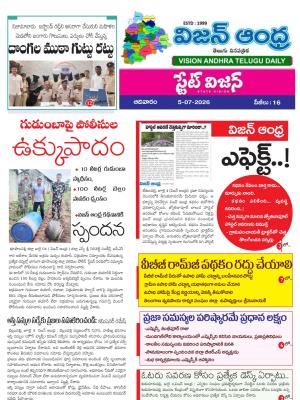 Epaper