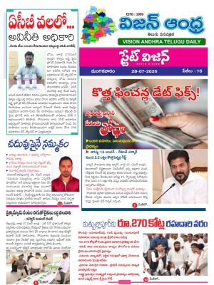 Epaper