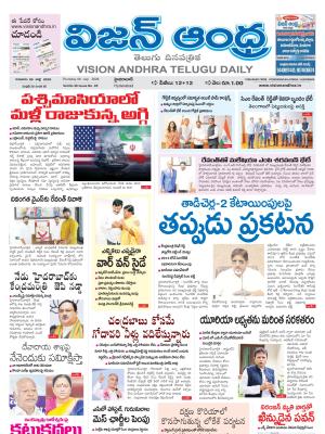 Epaper