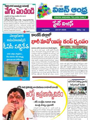 Epaper