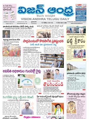 Epaper