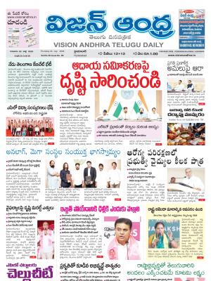 Epaper