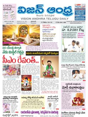 Epaper