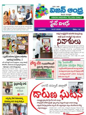 Epaper