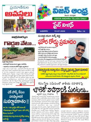 Epaper