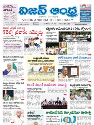 Epaper