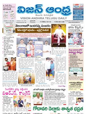 Epaper