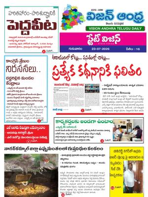 Epaper