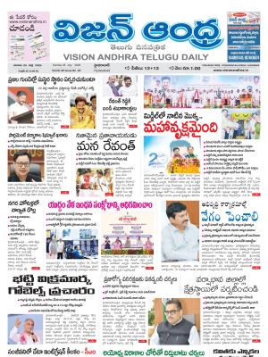 Epaper