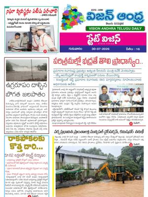 Epaper