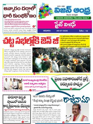 Epaper