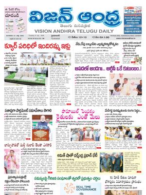 Epaper